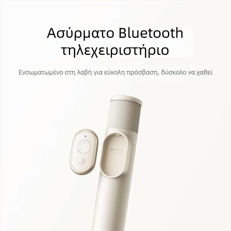 Τρίποδο selfie 2-σε-1 με τηλεχειριστήριο, μίνι έκδοση, κράμα αλουμινίου, Bluetooth, χωρίς σταθεροποίηση εικόνας