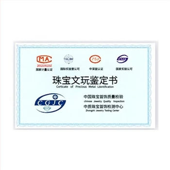 Εξοπλισμός Αξιολόγησης Κοσμημάτων, μάρκα Xiangshi Mirror, Αριθμός προϊόντος 000, Καλοκαίρι 2025