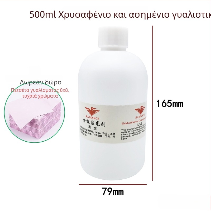 Λύση φροντίδας κοσμημάτων για χρυσό και ασήμι – Αποξειδωτικό καθαριστικό, λάμψη και επαναφορά λάμψης (Αντικείμενο GH; Κυκλοφορία: Καλοκαίρι 2021; Τύπος: Προϊόντα φροντίδας κοσμημάτων; Διασυνοριακή εξαγωγή: Όχι)