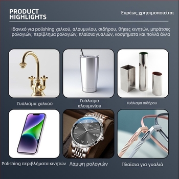 Μεταλλικό κερί γυαλίσματος για ρολόγια και κοσμήματα — Time flies φόρμουλα, 1 σετ, Υλικό: Άλλο, συντήρηση και γυάλισμα