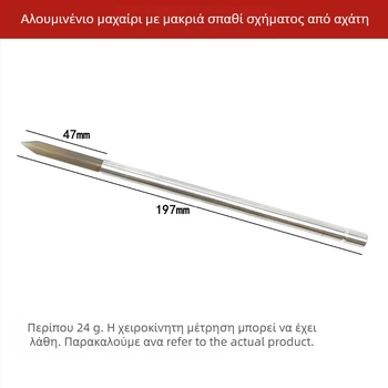 Μαχαίρι από αχάτη με λαβή για γυάλισμα κοσμημάτων και συντήρηση — χειροποίητο εργαλείο γυαλίσματος