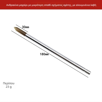 Μαχαίρι από αχάτη με λαβή για γυάλισμα κοσμημάτων και συντήρηση — χειροποίητο εργαλείο γυαλίσματος