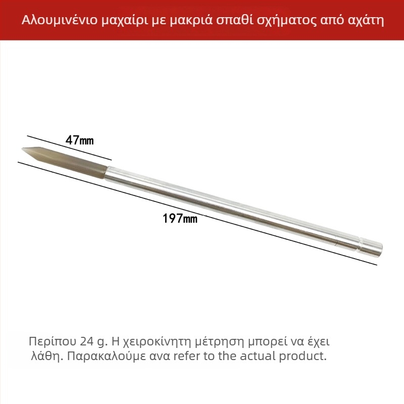 Μαχαίρι από αχάτη με λαβή για γυάλισμα κοσμημάτων και συντήρηση — χειροποίητο εργαλείο γυαλίσματος