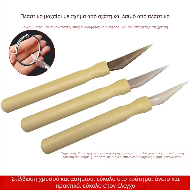 Μαχαίρι από αχάτη με λαβή για γυάλισμα κοσμημάτων και συντήρηση — χειροποίητο εργαλείο γυαλίσματος
