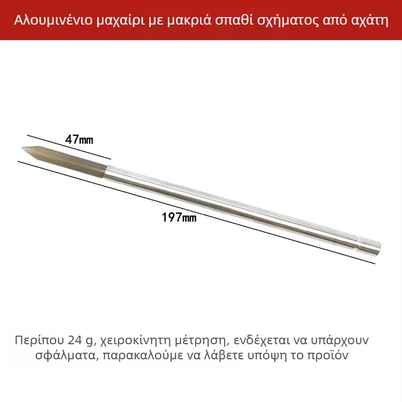 Μαχαίρι από αχάτη με λαβή για γυάλισμα κοσμημάτων και συντήρηση — χειροποίητο εργαλείο γυαλίσματος