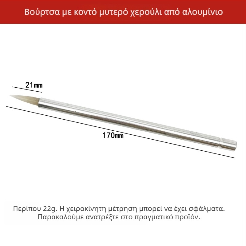 Μαχαίρι από αχάτη με λαβή για γυάλισμα κοσμημάτων και συντήρηση — χειροποίητο εργαλείο γυαλίσματος