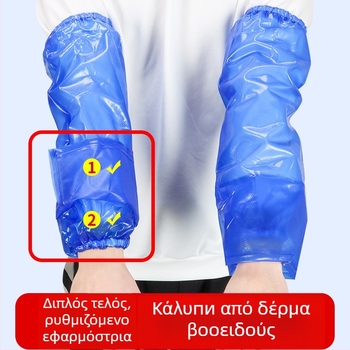 Ποδιά με μανίκια - Αδιάβροχο PVC, Μοντέρνο μινιμαλιστικό στυλ, Μονόχρωμο σχέδιο