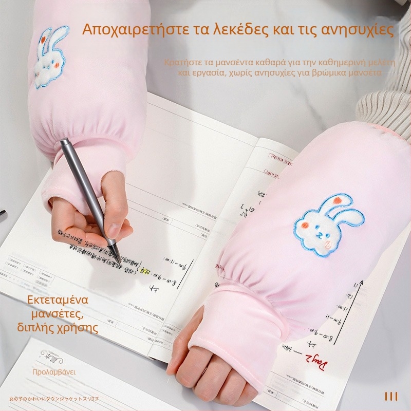 Unisex μανσέτες με ενσωματωμένα γάντια, 2-σε-1, για γραφή, ανθεκτικά στη φθορά και στους λεκέδες, για όλες τις εποχές.