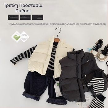 Παιδικό γιλέκο από πούπουλα, unisex, χειμερινό, χωρίς μανίκια, 95% λευκά πούπουλα πάπιων, εξωτερικό ύφασμα νάιλον, επένδυση πολυεστέρα, κορεατικού στυλ, κλείσιμο με ένα κουμπί