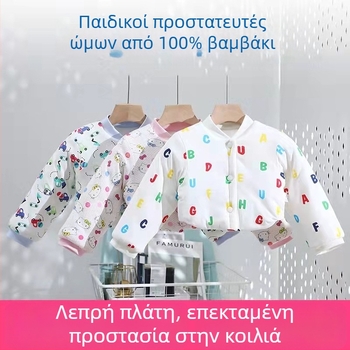 Παιδικό προστατευτικό ώμου από βαμβάκι, ζεστό παχυνμένο γιλέκο για νεογέννητα, φθινόπωρο-χειμώνας