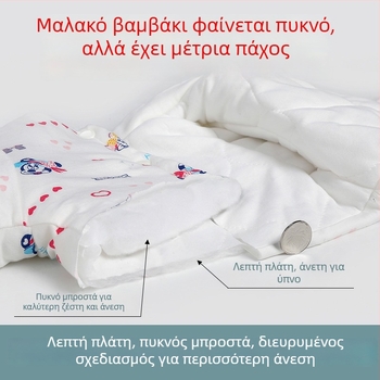 Παιδικό προστατευτικό ώμου από βαμβάκι, ζεστό παχυνμένο γιλέκο για νεογέννητα, φθινόπωρο-χειμώνας