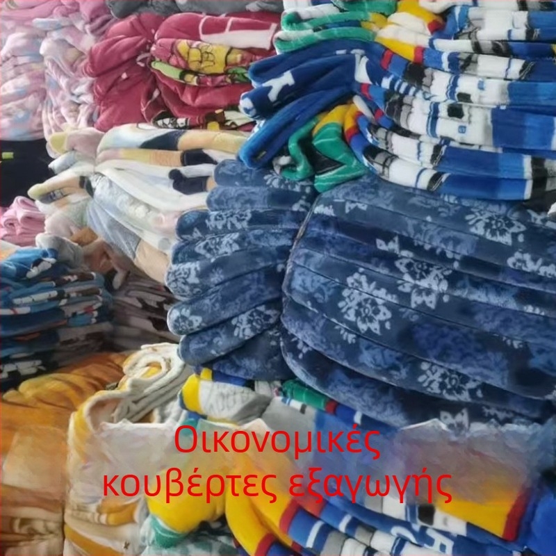 Κοραλλιοβελούδινη κουβέρτα από πολυεστέρα, βάρος 220, συρρίκνωση 3%, σταθερότητα χρώματος 3, δυνατότητα επεξεργασίας/προσαρμογής