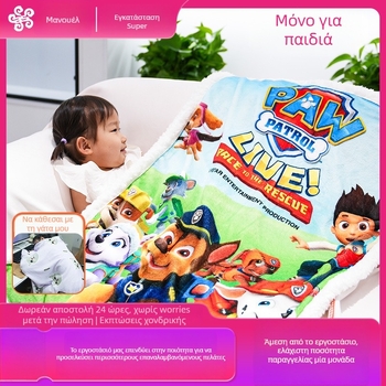 Κουβέρτα από πολυεστέρα με εκτύπωση κινούμένων σχεδίων, 300 g/m², προσαρμοστική, για όλες τις εποχές