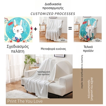 Κουβέρτα από πολυεστέρα με εκτύπωση κινούμένων σχεδίων, 300 g/m², προσαρμοστική, για όλες τις εποχές