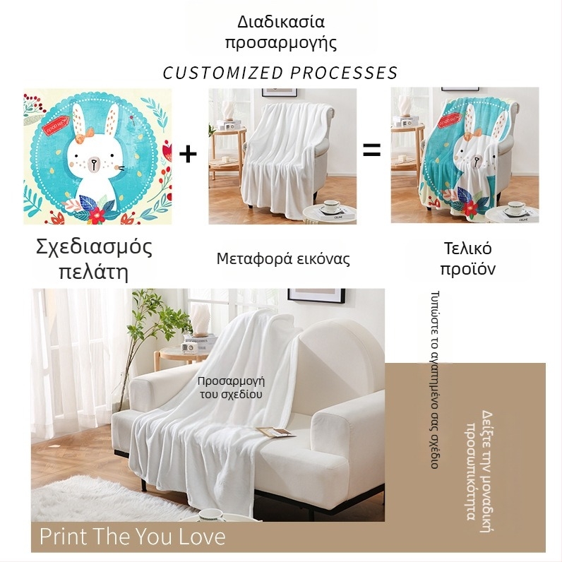 Κουβέρτα από πολυεστέρα με εκτύπωση κινούμένων σχεδίων, 300 g/m², προσαρμοστική, για όλες τις εποχές