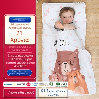 JOLLY LABZ Παιδικό υπνό-μάτ φορητό - αναδιπλώσιμο, με γέμισμα από πολυεστερ και κάλυμμα από πολυεστερ, ζωικό σχέδιο, με δυνατότητα προσαρμογής, περιλαμβάνει κάλυμμα μαξιλαριού και κουβέρτα