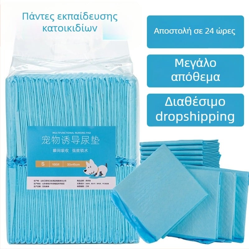 Μεγαλύτερη και παχύτερη πάνα εκπαίδευσης σκύλων – μη υφασμένο ύφασμα, απορροφητική, ανθεκτική στη διαρροή, έλεγχος οσμών