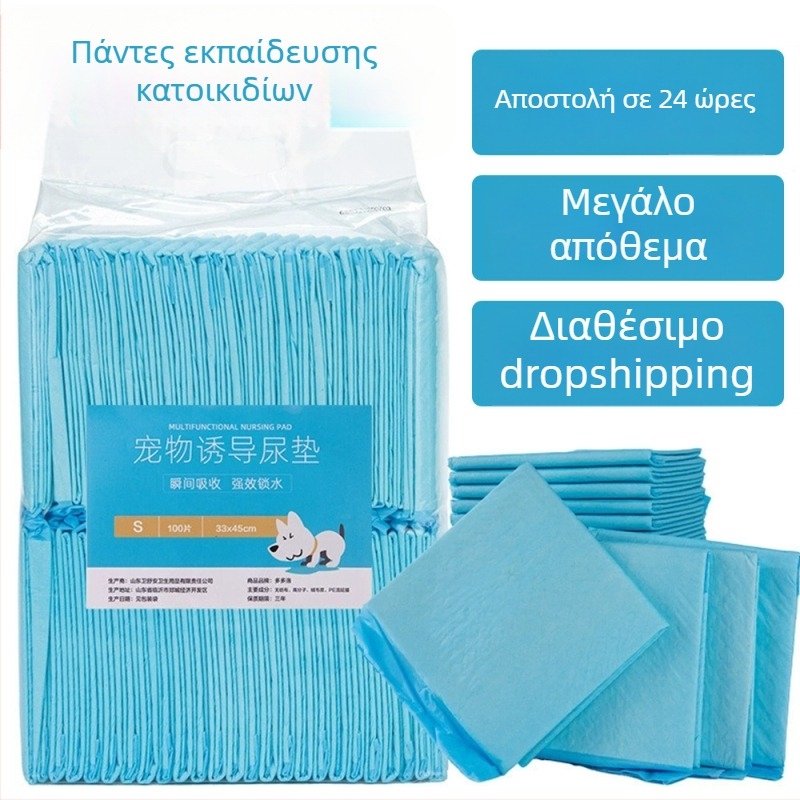 Μεγαλύτερη και παχύτερη πάνα εκπαίδευσης σκύλων – μη υφασμένο ύφασμα, απορροφητική, ανθεκτική στη διαρροή, έλεγχος οσμών