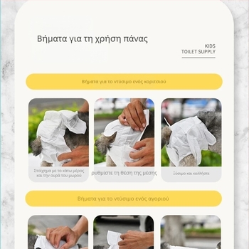 Milado Παντελόνια Υγιεινής για Σκύλους — Για Αρσενικά και Θηλυκά, Μη Υφαντό Υλικό, 50 τεμάχια