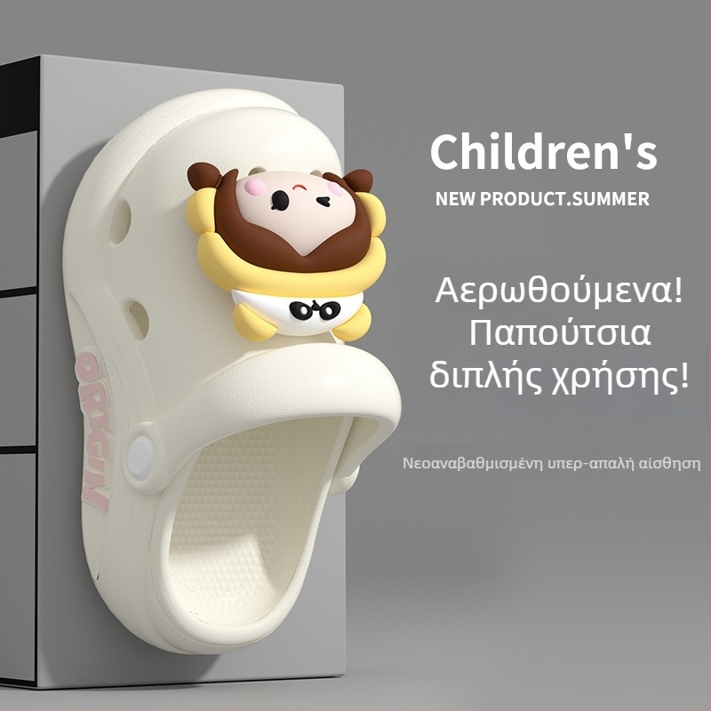 ΕVA παιδικά unisex σανδάλια με cartoon σχέδιο - ελαφριά, αναπνεύσιμα, χωρίς επένδυση, για ηλικίες 4–16 ετών, άνοιξη 2025