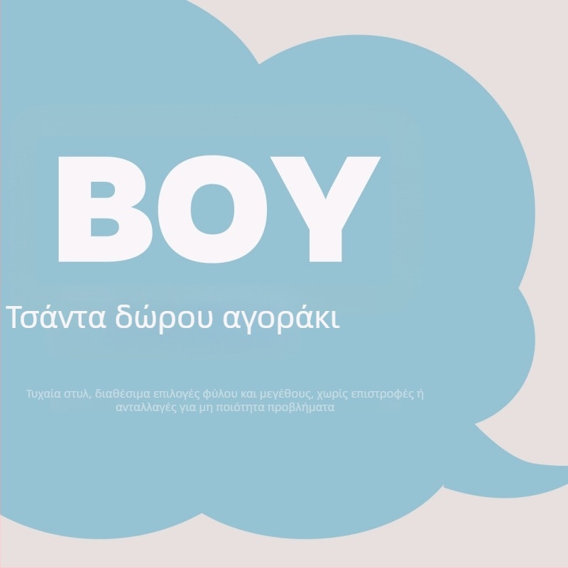 minizone Κουτί δώρου για νεογέννητο – Διαφορετικό 10-τεμάχιο σετ ρούχων από βαμβάκι, μακρυμάνικα πουλόβερ, απαλό ύφασμα, για 0–12 μηνών