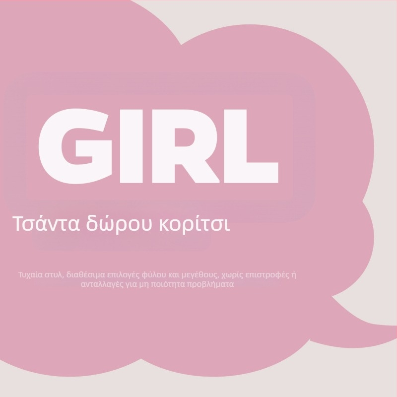 minizone Κουτί δώρου για νεογέννητο – Διαφορετικό 10-τεμάχιο σετ ρούχων από βαμβάκι, μακρυμάνικα πουλόβερ, απαλό ύφασμα, για 0–12 μηνών