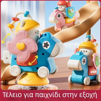 Εκπαιδευτικό πολυλειτουργικό παιχνίδι για βρέφη με βεντούζα-καρουζέλ, περιστρεφόμενο μέρος, κινούμενο αυτοκινητάκι, από πλαστικό, ηλικίας 0–3 ετών