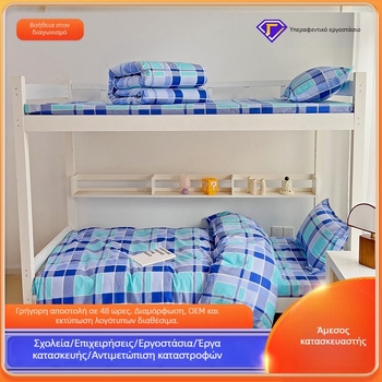 Σετ σεντονιών για κοιτώνες από 100% βαμβάκι, τριών τεμαχίων με ριγέ μοτίο; πυκνότητα υφάσματος 133x72; νήματα 30s; αντίδραση εκτύπωσης και βαφής; ύφανση απλή; δυνατότητα προσαρμογής; Junshengda