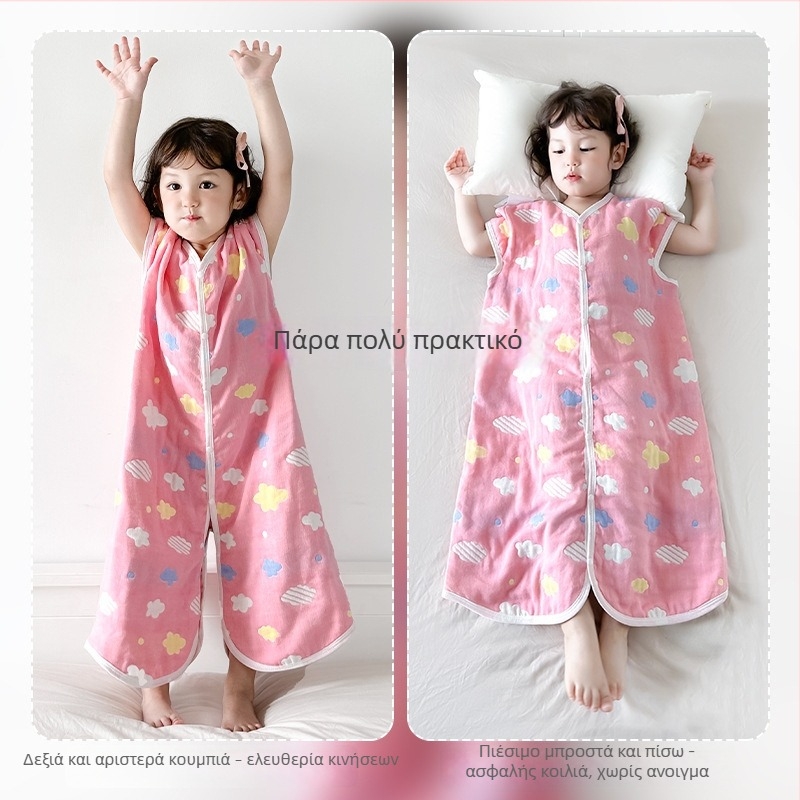 Παιδικός υπνόσακος τεσσάρων εποχών, από 100% βαμβακερή γάζα, με διαχωρισμένα πόδια, γέμισμα κασμίρι και πούπουλο