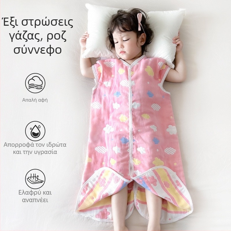 Παιδικός υπνόσακος τεσσάρων εποχών, από 100% βαμβακερή γάζα, με διαχωρισμένα πόδια, γέμισμα κασμίρι και πούπουλο