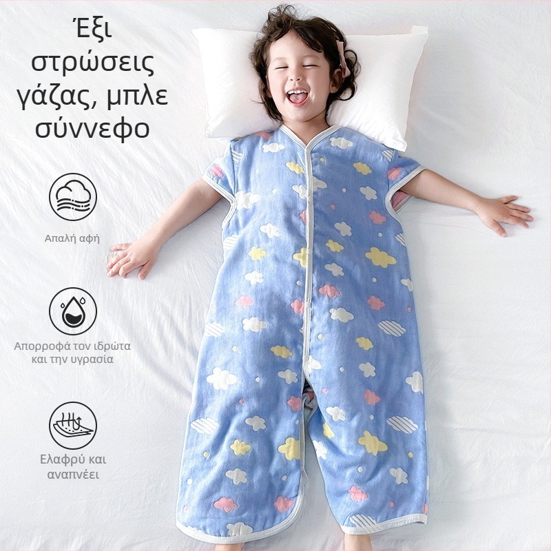 Παιδικός υπνόσακος τεσσάρων εποχών, από 100% βαμβακερή γάζα, με διαχωρισμένα πόδια, γέμισμα κασμίρι και πούπουλο