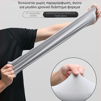 Νάιλον UV μανσέτες για τον βραχίονα, φαρδιά άνετη γραμμή, ύφασμα ice silk, περιεκτικότητα νάιλον 81-95%, Άνοιξη 2023