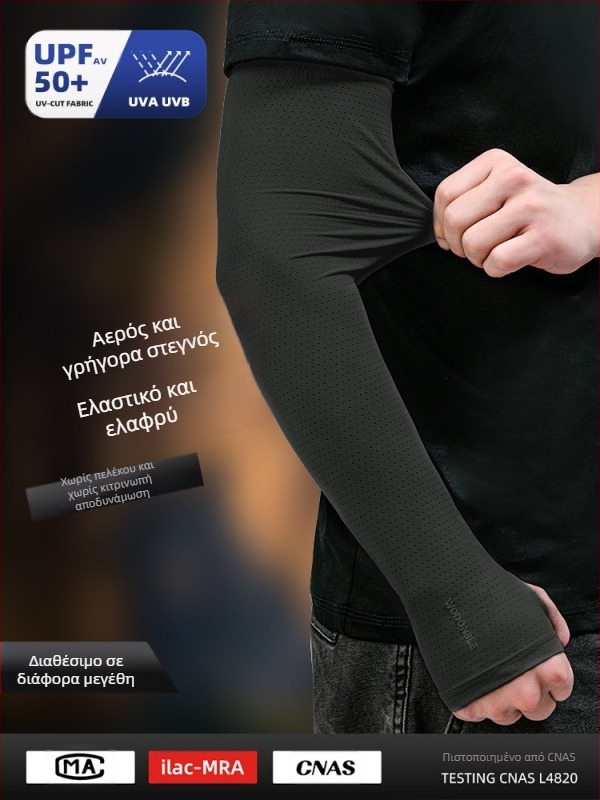 Νάιλον UV μανσέτες για τον βραχίονα, φαρδιά άνετη γραμμή, ύφασμα ice silk, περιεκτικότητα νάιλον 81-95%, Άνοιξη 2023