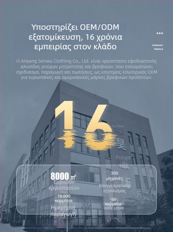 Anti-jump υπνόσακος για μωρά - μοτίβο καρτούν, εξωτερικό ύφασμα βαμβακερό μίγμα, επένδυση και γέμισμα 100% βαμβάκι, τύπος κοκόν