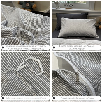 Σετ σεντόνια από βαμβάκι πλυμένο, τεσσάρων τεμαχίων, ριγέ και καρό μοτίβο, βαφή με αντίδραση