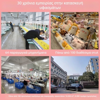 Μαξιλάρι‑κουβέρτα 2 σε 1 με μοτίβο γάτας, κέντημα, επένδυση από βελούδινο τρίχωμα κουνελιού, γέμισμα πολυεστερικό