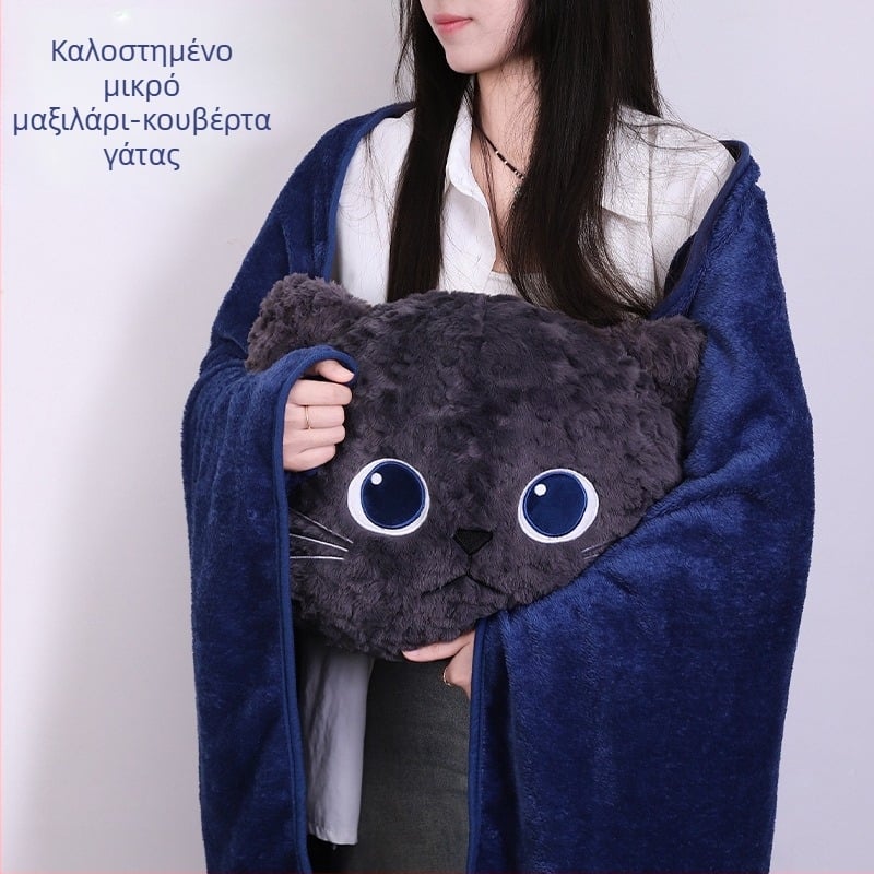 Μαξιλάρι‑κουβέρτα 2 σε 1 με μοτίβο γάτας, κέντημα, επένδυση από βελούδινο τρίχωμα κουνελιού, γέμισμα πολυεστερικό