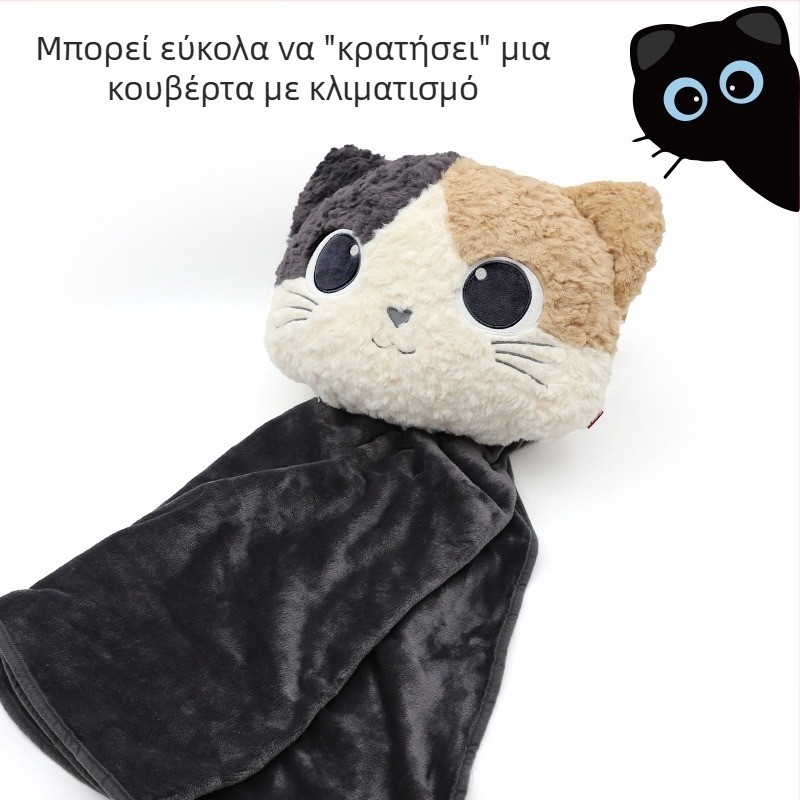 Μαξιλάρι‑κουβέρτα 2 σε 1 με μοτίβο γάτας, κέντημα, επένδυση από βελούδινο τρίχωμα κουνελιού, γέμισμα πολυεστερικό