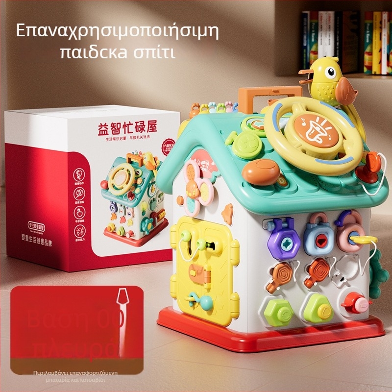 Montessori Εξι-Πλευρό Σπιτάκι Δραστηριοτήτων για Μωρά — Πολυλειτουργικό Εκπαιδευτικό Παιχνίδι Πλαστικό, 0–2 ετών, Προέλευση Γκουανγκντόνγκ, 3C Ηλεκτρικό Παιχνίδι έως 14 ετών, Κωδικός XJBB