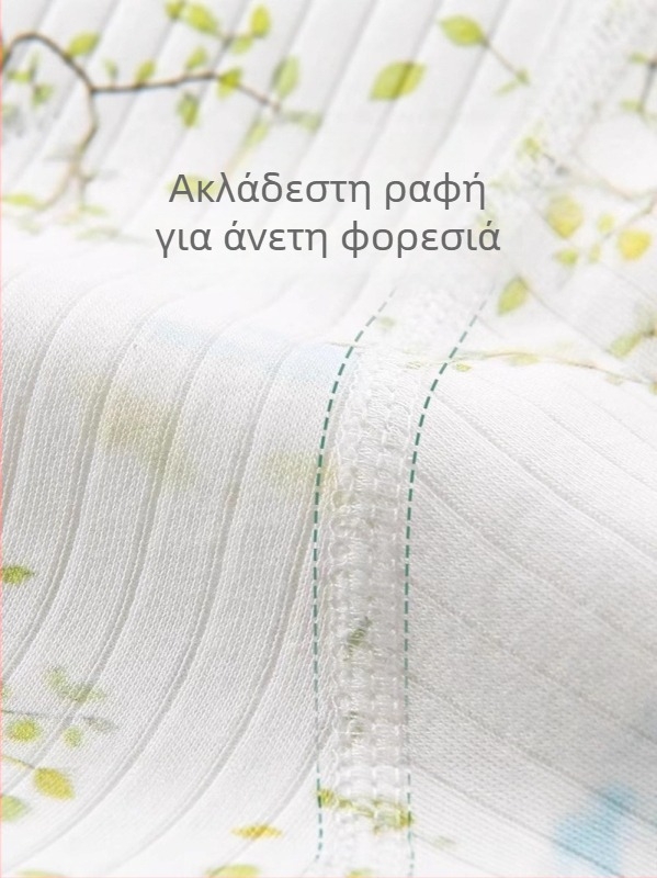 Δώρο κουτί για μωρό από βαμβάκι: σετ ρούχων με μακριά μανίκια και αξεσουάρ, 0–12 μηνών, φθινόπωρο 2025