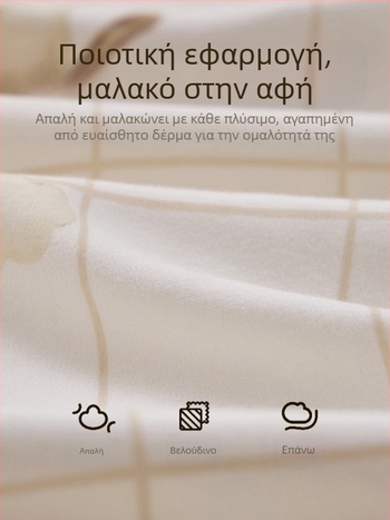 Σετ πιτζάμες μωρών για χειμώνα από 100% βαμβάκι, μακρυμάνικη μπλούζα με παντελόνια, για νεογνά 0–12 μηνών, στρογγυλός λαιμός, μαλακή επεξεργασία, ζωικά/χαρακτήρες μοτίβο, ζεστό και διαχειρίζεται την υγρασία