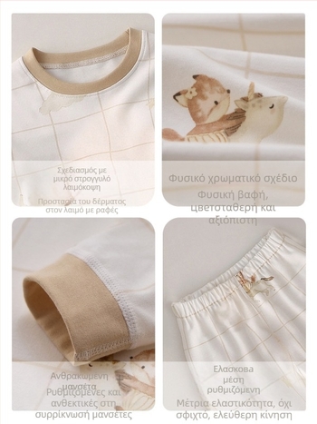 Σετ πιτζάμες μωρών για χειμώνα από 100% βαμβάκι, μακρυμάνικη μπλούζα με παντελόνια, για νεογνά 0–12 μηνών, στρογγυλός λαιμός, μαλακή επεξεργασία, ζωικά/χαρακτήρες μοτίβο, ζεστό και διαχειρίζεται την υγρασία