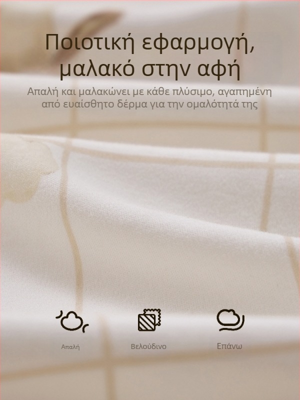 Σετ πιτζάμες μωρών για χειμώνα από 100% βαμβάκι, μακρυμάνικη μπλούζα με παντελόνια, για νεογνά 0–12 μηνών, στρογγυλός λαιμός, μαλακή επεξεργασία, ζωικά/χαρακτήρες μοτίβο, ζεστό και διαχειρίζεται την υγρασία