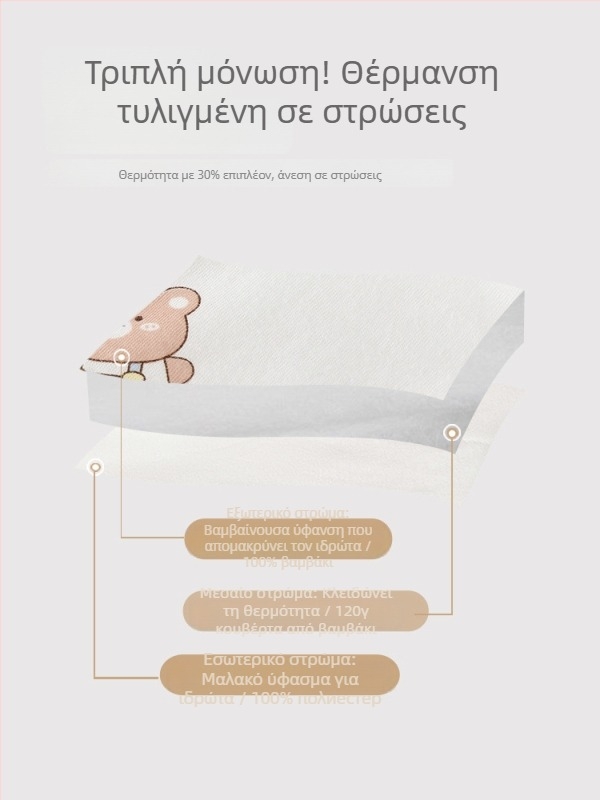 Παιδικό σετ δύο τεμαχίων από βαμβάκι, για φθινόπωρο-χειμώνα, unisex, παχύ, εκτύπωση Crown Bear