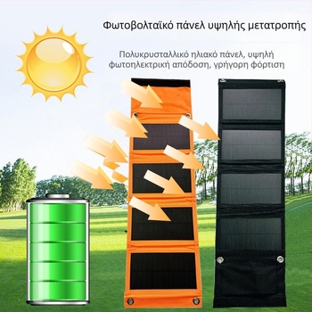 10W Φορητός Πτυσσόμενος Ηλιακός Φωτοβολταϊκός Πίνακας, Διάταξη 4 Τμημάτων, Τροφοδοσία Κατασκήνωσης με USB Φορτιστή