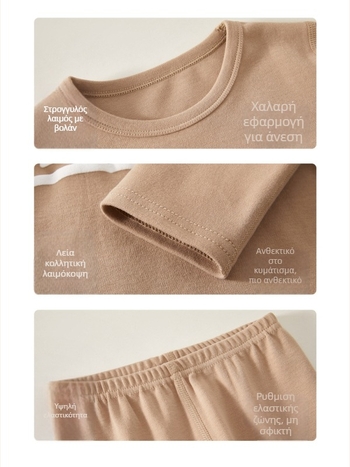 Σετ πιτζάμες για παιδιά, ζεστό, 100% βαμβάκι, unisex, για ηλικίες 1-3 ετών, φθινόπωρο