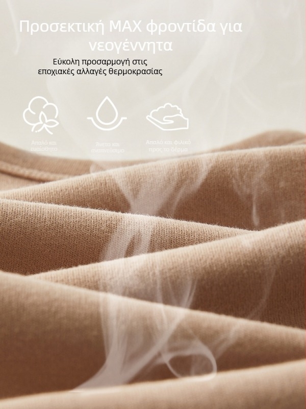 Σετ πιτζάμες για παιδιά, ζεστό, 100% βαμβάκι, unisex, για ηλικίες 1-3 ετών, φθινόπωρο