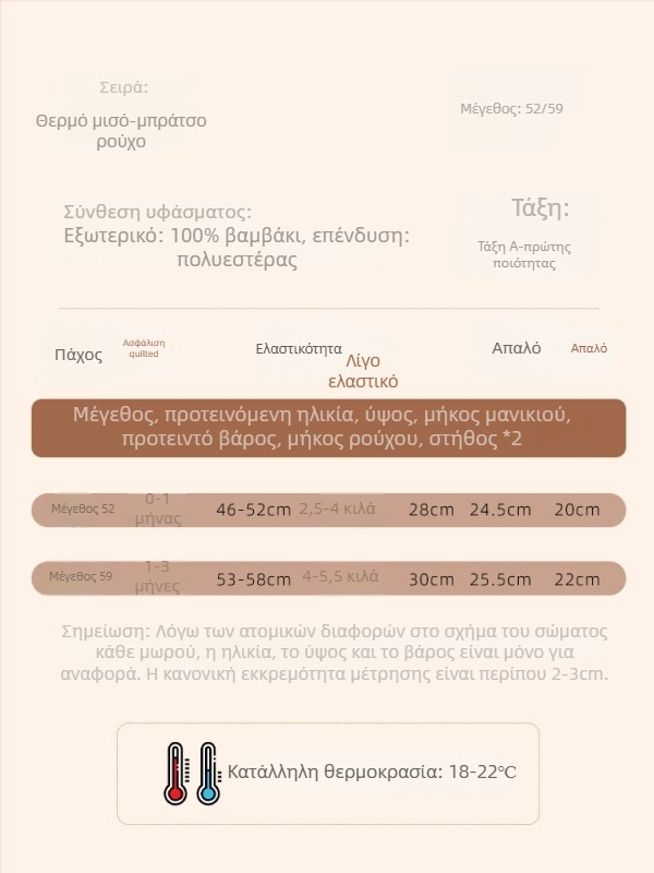 Βρεφική μπλούζα από βαμβάκι για φθινοπωρινή-χειμερινή περίοδο, unisex, 100% βαμβάκι, χωρίς κουκούλα, στρογγυλός λαιμός, για νεογέννητα