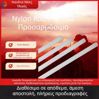 Haohui νάιλον βιδωτός στύλος, πλήρες νήμα, μονωμένος, διπλής όψεως, GB/T17587.3-2018