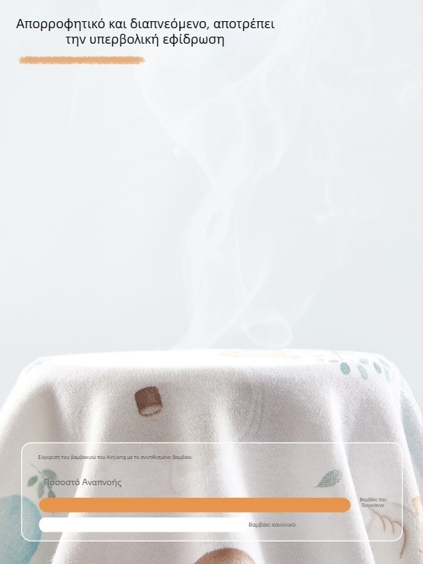 Νεογέννητο τοπ από 100% βαμβάκι με σχέδιο μισού πλάτης, στρογγυλός λαιμός, άνοιξη–φθινόπωρο, 0–12 μηνών